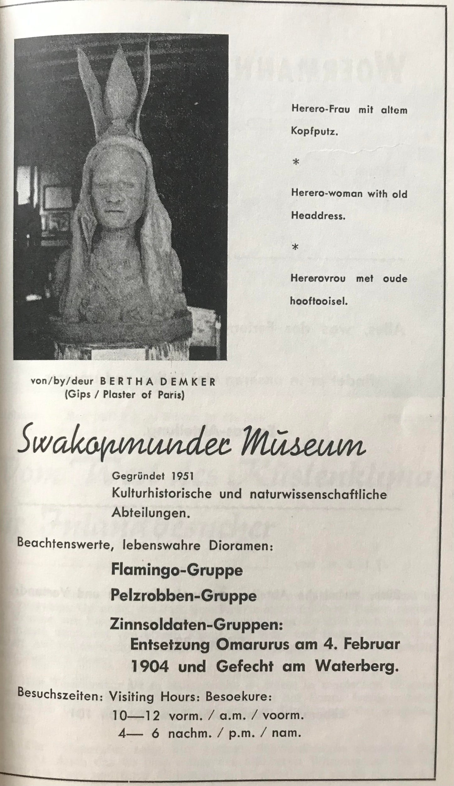 Book 2.33 SWA - Swakopmund 1956/57 Jahrbuch, Annual, jaarboek