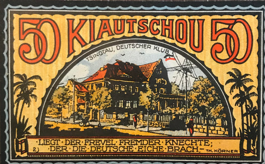 MV016 - Coupon - 50 Pfennig - Kiautschau - April 1922 / Gutschein - 50 Pfennig - Kiautschau - April 1922