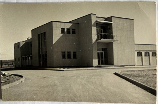 PC 0095 - SWA - Swakopmund Magistratsgebäude 1960er / SWA - Swakopmund magistrate building 1960's