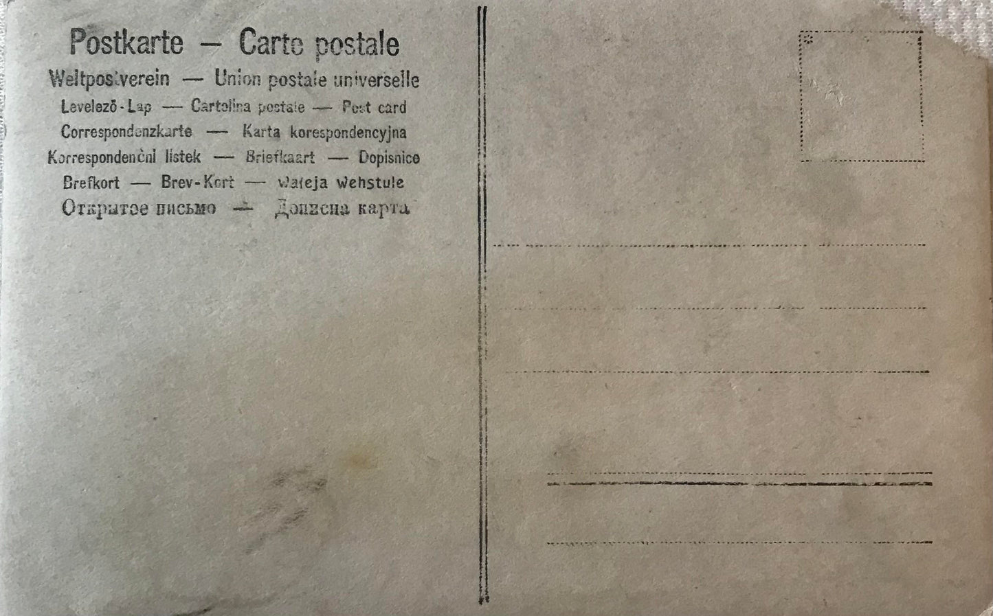 PC STR 15.3. DSWA Postkarte - Schutztruppler beim Feiern / DSWA postcard - Schutztruppler celebrating