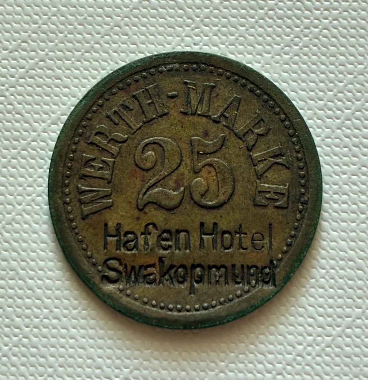 Token 18 – DSWA – German South West Africa – 25 Pfennig Werth-Marke of the Hafen Hotel, Swakopmund, c. 1900–1915