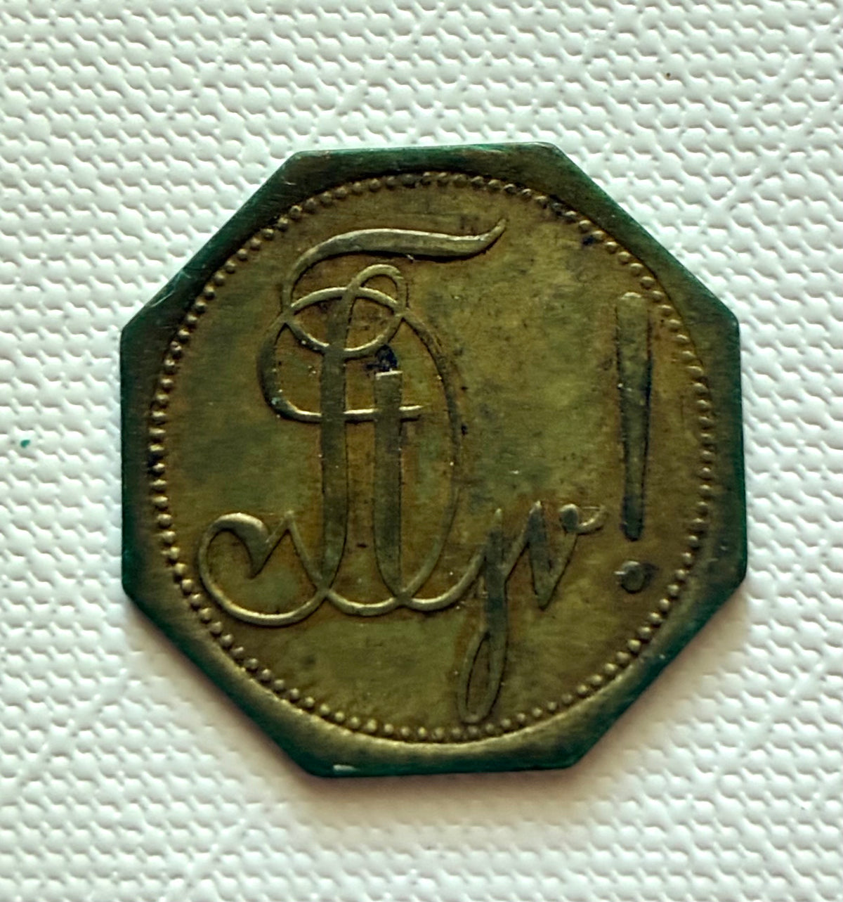 Token 24 – DSWA – German South West Africa – Kaiserliches Hafenbauamt Swakopmund – Brass Harbour Construction Token, c. 1900–1914