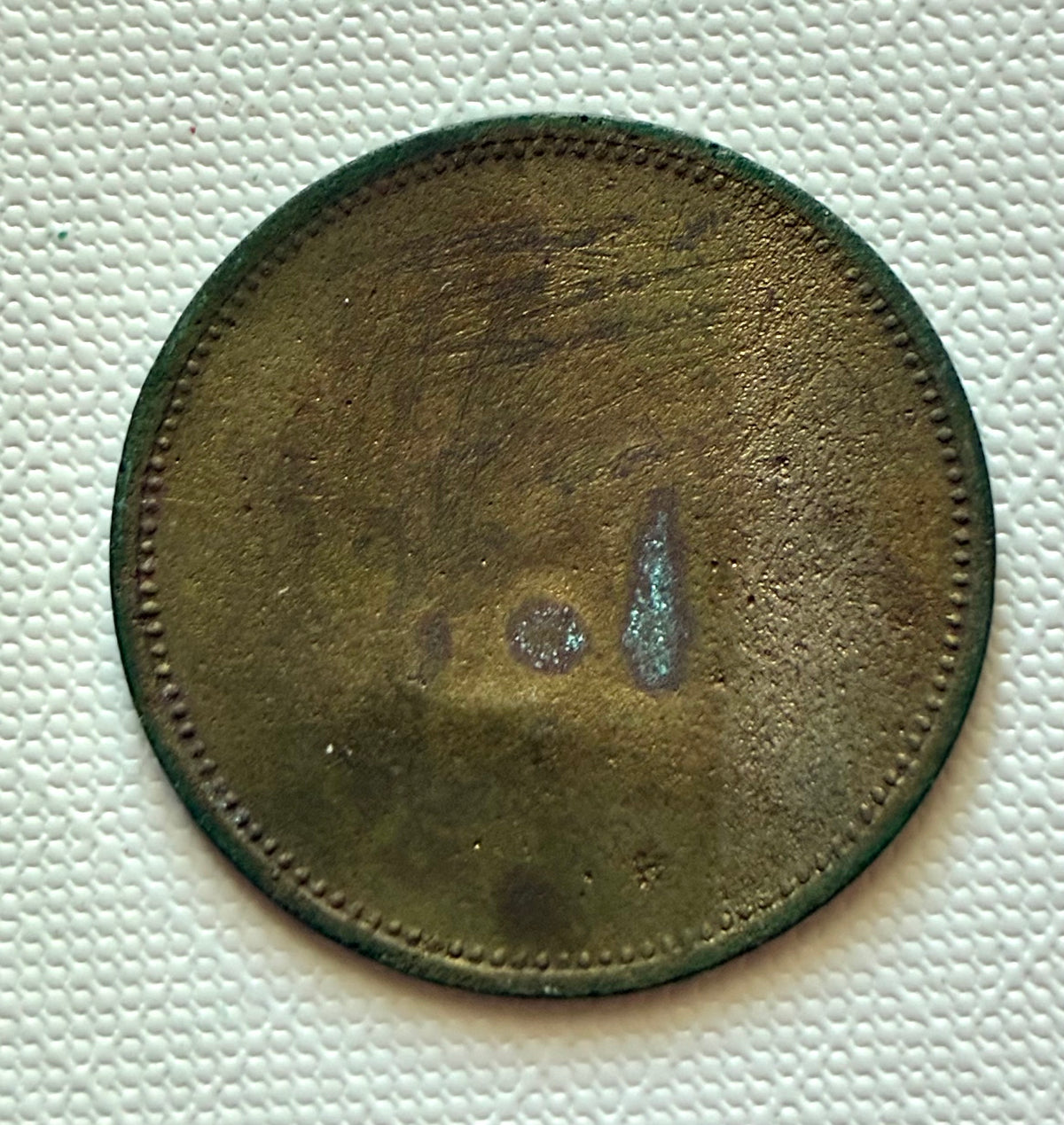 Token 15 – DSWA – German South West Africa – Ludwig Koch, Swakopmund – Control No. 13, c. 1900–1914